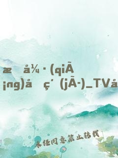 最強(qiáng)升級(jí)